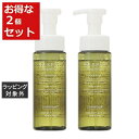 送料無料 レスプルオーガニクス コンフォートフォーム お得な2個セット 200ml x 2 | RESPLE organics 洗顔フォーム