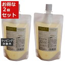 送料無料 レスプルオーガニクス コンフォートフォーム お得な2個セット 200ml(リフィル) x 2 | RESPLE organics 洗顔フォーム