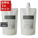 送料無料 レスプルオーガニクス フェイスウォッシュ (リフィル) 200ml x 2 | RESPLE organics 洗顔フォーム