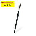ブルーシュ スクリューブラシ 三角軸 | スーパーSALE スーパーセール 激安 b-r-s メイクブラシ