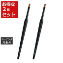 送料無料 ブルーシュ リップブラシ 三角軸 2セット | b-r-s メイクブラシ