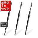 送料無料 ブルーシュ スクリューブラシ 三角軸 3セット | b-r-s メイクブラシ