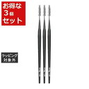 送料無料 ブルーシュ スクリューブラシ 丸軸 3セット | b-r-s メイクブラシ