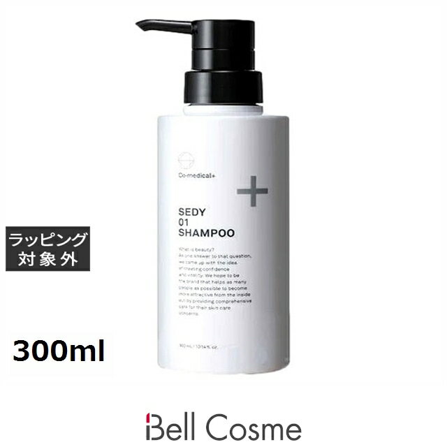 楽天ベルコスメ（美容・コスメ・香水）シーオーメディカル CO SEDY01 シャンプー 300ml | 激安 Co-medical シャンプー