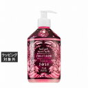 ル マヨルカ ハンドウォッシュ ポジターノローズ 500ml | 激安 La Maioliche ハンドウォッシュ