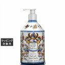 ル マヨルカ ハンドウォッシュ アマルフィピオニー 500ml | 激安 La Maioliche ハンドウォッシュ