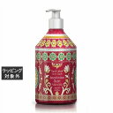 ル マヨルカ ハンドウォッシュ サルディーニャサン 500ml | 激安 La Maioliche ハンドウォッシュ