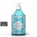 ル マヨルカ ハンドウォッシュ ヴェルシリア 500ml | 激安 La Maioliche ハンドウォッシュ
