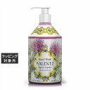 ル マヨルカ ハンドウォッシュ サレント 500ml | 激安 La Maioliche ハンドウォッシュ