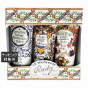 ル マヨルカ ハンドクリーム ギフトセット ステラ 100ml×3 | 激安 La Maioliche ハンドクリーム
