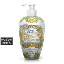 ル マヨルカ ボディソープ イスキア 700ml | 激安 La Maioliche ボディソープ
