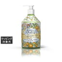 ル マヨルカ ハンドウォッシュ イスキア 500ml | 激安 La Maioliche ハンドウォッシュ