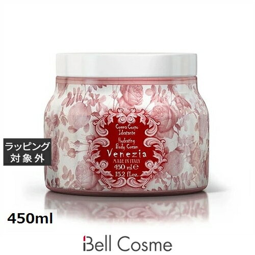 ル マヨルカ ボディクリーム ヴェネツィア 450ml | 激安 La Maioliche ボディクリーム