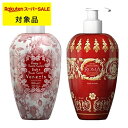 ル マヨルカ バス&シャワークリームソープ 2種セット ヴェネツィア+ローマ 700mlx2 | スーパーSALE スーパーセール 激安 La Maioliche ボディソープ
