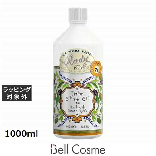 ル マヨルカ ハンドウォッシュ イタリアンオリーブオイル リフィル 1000ml | 激安 La Maioliche ハンドウォッシュ