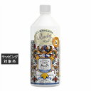 ル マヨルカ ハンドウォッシュ アマルフィピオニー リフィル 1000ml | 激安 La Maioliche ハンドウォッシュ