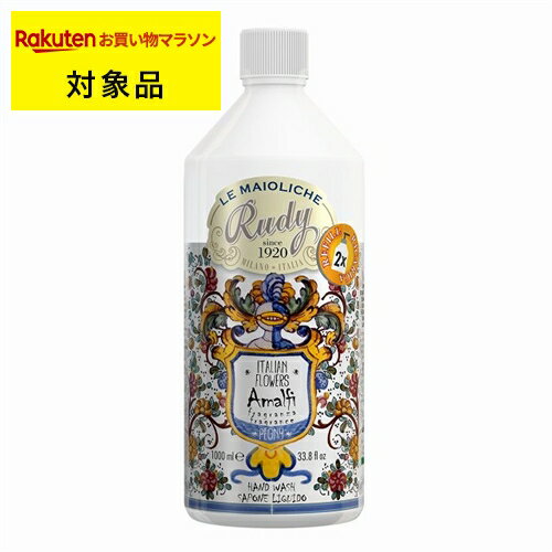  ޥ륫 ϥɥå塡ޥեԥˡ ե 1000ml |  La Maioliche ϥɥå