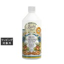 ル マヨルカ ハンドウォッシュ シチリアオレンジブロッサム リフィル 1000ml | 激安 La Maioliche ハンドウォッシュ