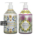 ル マヨルカ ハンドウォッシュ2種セット リヴィエラ+サレント 500mlx2 | 激安 La Maioliche ハンドウォッシュ
