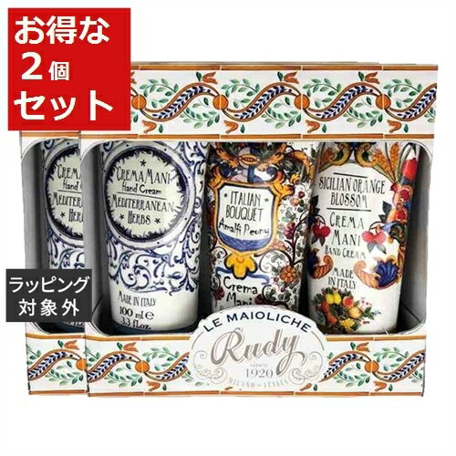 送料無料 ル マヨルカ ハンドクリーム ギフトセット ステラ お得な2個セット 100ml×3 x 2 | La Maioliche ハンドクリーム