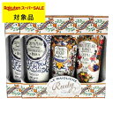 送料無料 ル マヨルカ ハンドクリーム ギフトセット ステラ お得な2個セット 100ml×3 x 2 | スーパーSALE スーパーセール La Maioliche ハンドクリーム