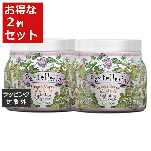 送料無料 ル マヨルカ ボディクリーム パンテッレリーア お得な2個セット 450ml x 2 | La Maioliche ボディクリーム