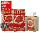 送料無料 ル マヨルカ オードトワレ ローマ お得な2個セット 100ml x 2 | La Maioliche 香水(レディース)