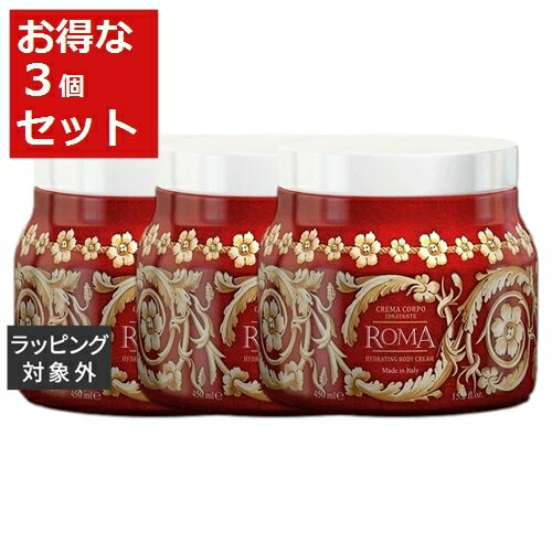 送料無料 ル マヨルカ ボディクリーム　ローマ お得な3個セット 450ml x 3 | La Maioliche ボディクリーム