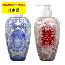 ル マヨルカ バス&シャワークリームソープ 2種セット 700mlx2 | スーパーSALE スーパーセール 激安 La Maioliche ボディソープ