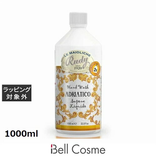 ル マヨルカ ハンドウォッシュ アドリアティコ リフィル 1000ml | 激安 La Maioliche ハンドウォッシュ