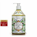 ル マヨルカ ハンドウォッシュ イタリアンオリーブオイル 500ml | 激安 La Maioliche ハンドウォッシュ