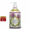 ル マヨルカ ハンドウォッシュ アドリアティコ 500ml | 激安 La Maioliche ハンドウォッシュ