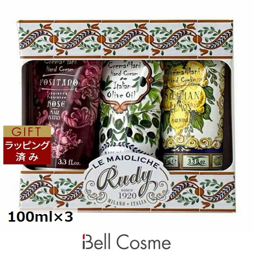 ル マヨルカ ハンドクリーム ギフトセット フィオーレ 100ml×3 | 激安 La Maioliche ハンドクリーム