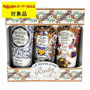 ル マヨルカ ハンドクリーム ギフトセット ステラ 100ml×3 | スーパーSALE スーパーセール 激安 La Maioliche ハンドクリーム
