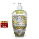 ル マヨルカ ボディソープ イスキア 700ml | 激安 La Maioliche ボディソープ