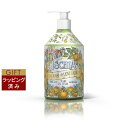 ル マヨルカ ハンドウォッシュ イスキア 500ml | 激安 La Maioliche ハンドウォッシュ