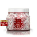 ル マヨルカ ボディクリーム ヴェネツィア 450ml | 激安 La Maioliche ボディクリーム
