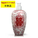 ル マヨルカ バス&シャワークリームソープ ヴェネツィア 700ml | スーパーSALE スーパーセール 激安 La Maioliche ボディソープ