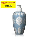 ル マヨルカ バス&シャワークリームソープ ミラノ 700ml | スーパーSALE スーパーセール 激安 La Maioliche ボディソープ