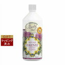 ル マヨルカ ハンドウォッシュ サレント リフィル 1000ml | 激安 La Maioliche ハンドウォッシュ