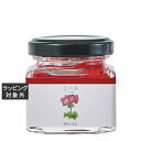 グラーストウキョウ 香の具 「あか」ゼラニウム 35g | 激安 GRASSE TOKYO その他美容小物