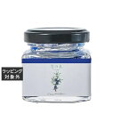 グラーストウキョウ 香の具 「あお」ジュニパーベリー 35g | 激安 GRASSE TOKYO その他美容小物