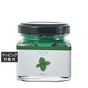グラーストウキョウ 香の具 「みどり」パチュリ 35g | 激安 GRASSE TOKYO その他美容小物