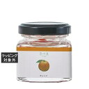 グラーストウキョウ 香の具 「だいだい」オレンジ 35g | 激安 GRASSE TOKYO その他美容小物