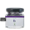 グラーストウキョウ 香の具 「むらさき」ラベンダー 35g | 激安 GRASSE TOKYO その他美容小物