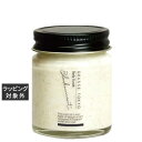 グラーストウキョウ ボディスクラブ ブラックカラント 35g | 激安 GRASSE TOKYO ボディスクラブ