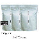 送料無料 グラーストウキョウ エプソムソルト ピーチローズ 750g x 3 | GRASSE TOKYO バスソルト