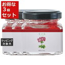 送料無料 グラーストウキョウ 香の具 「あか」ゼラニウム 35g x 3 | GRASSE TOKYO その他美容小物