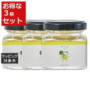 送料無料 グラーストウキョウ 香の具 「きいろ」イランイラン 35g x 3 | GRASSE TOKYO その他美容小物