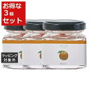 送料無料 グラーストウキョウ 香の具 「だいだい」オレンジ 35g x 3 | GRASSE TOKYO その他美容小物